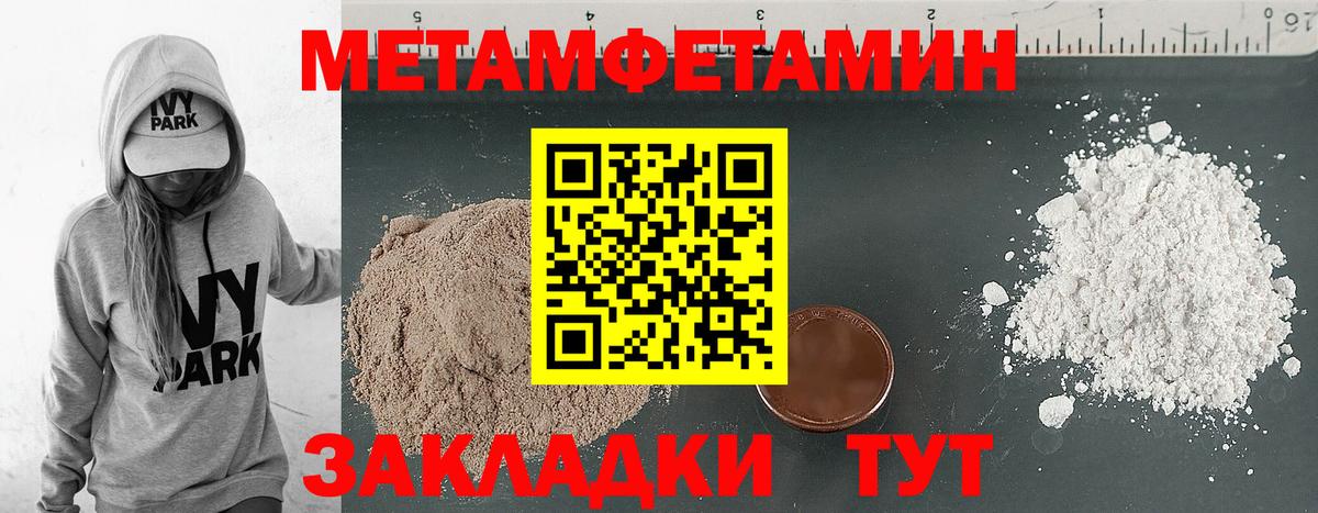 Amphetamine  Амфетамин VHQ  Вход с VPN  Назрань 