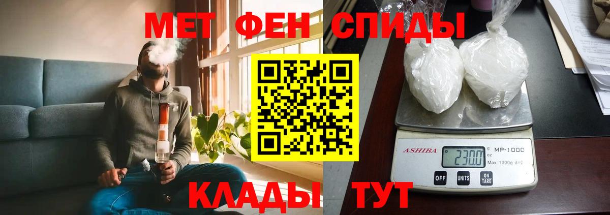 АМФ  Назрань  Amphetamine Розовый 