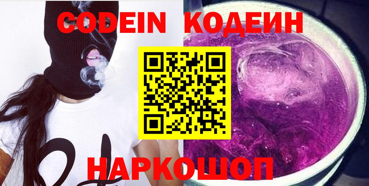 Назрань  Вход с VPN  Мефедрон кристаллы  ГАШ  МАРИХУАНА  ТГК 