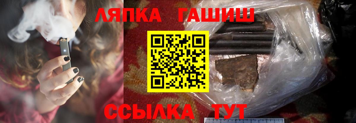 Гашиш Ice-O-Lator Назрань