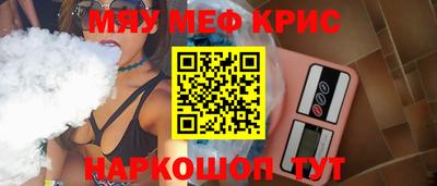 сатива Донецк