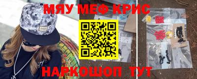сатива Донецк