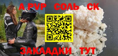 сатива Донецк