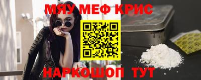 мескалин Дубна