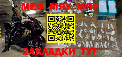 мескалин Дубна