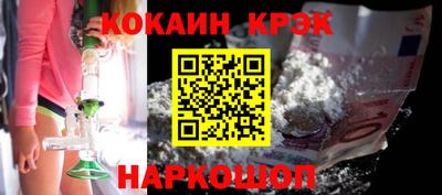 сатива Донецк