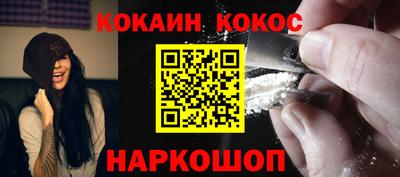 сатива Донецк