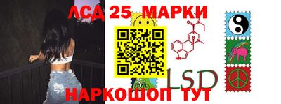 сатива Донецк