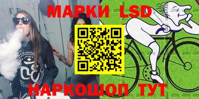 бутик Апрелевка