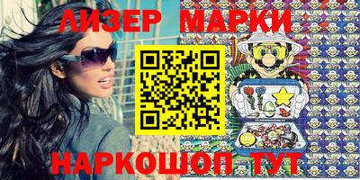 бутик Апрелевка