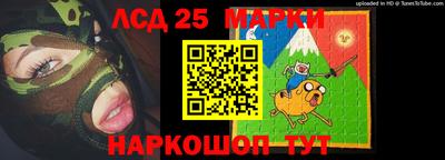 мескалин Дубна