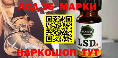 бутик Апрелевка