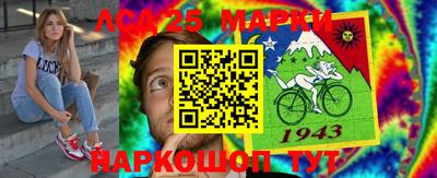 мескалин Дубна