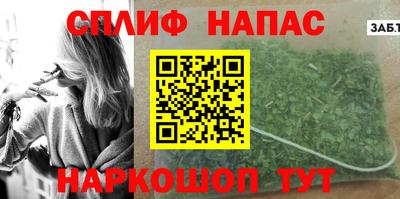 мескалин Дубна