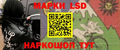 сатива Донецк