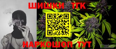 сатива Донецк