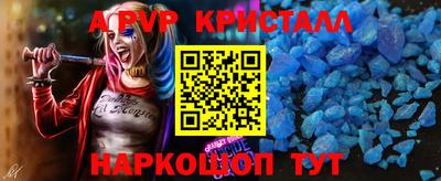 марки nbome Апшеронск