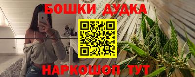 бутик Апрелевка