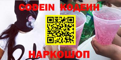 экстази Донской