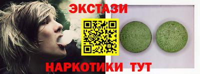 экстази Донской