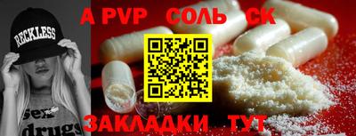 сатива Донецк