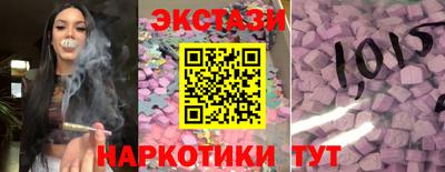 сатива Донецк