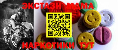 экстази Донской