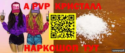 мескалин Дубна