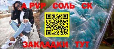 экстази Донской