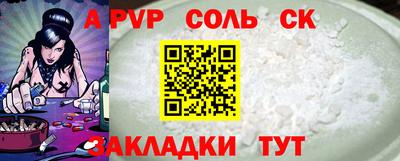 сатива Донецк
