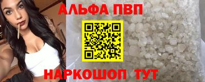 марки nbome Апшеронск