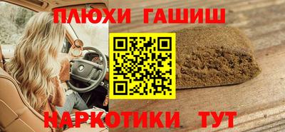 марки nbome Апшеронск