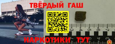сатива Донецк