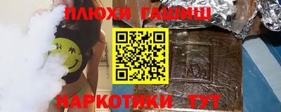 сатива Донецк