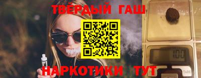 кокаин премиум Аргун