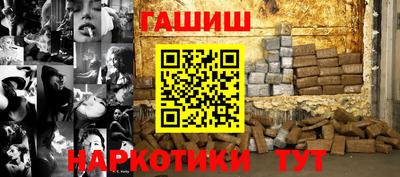 марки nbome Апшеронск