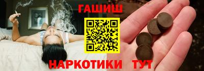 марки nbome Апшеронск