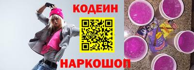 мескалин Дубна