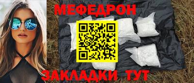 мескалин Дубна