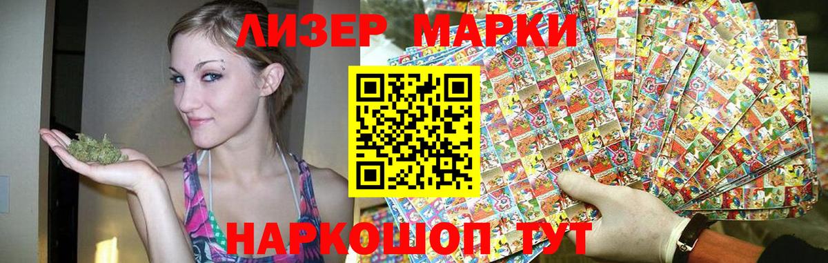 ЛСД экстази кислота Назрань