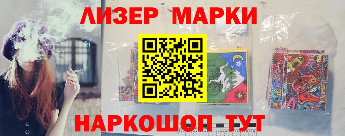 LSD-25 экстази ecstasy  LSD-25 экстази кислота  Вход с VPN  Лсд 25 экстази  Назрань 