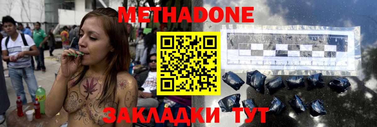 Меф   APVP СОЛЬ   МЕФ   COCAIN  ГАШИШ  Назрань  Конопля 