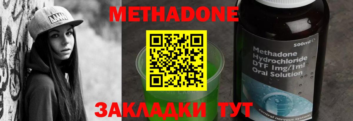 Экстази Назрань