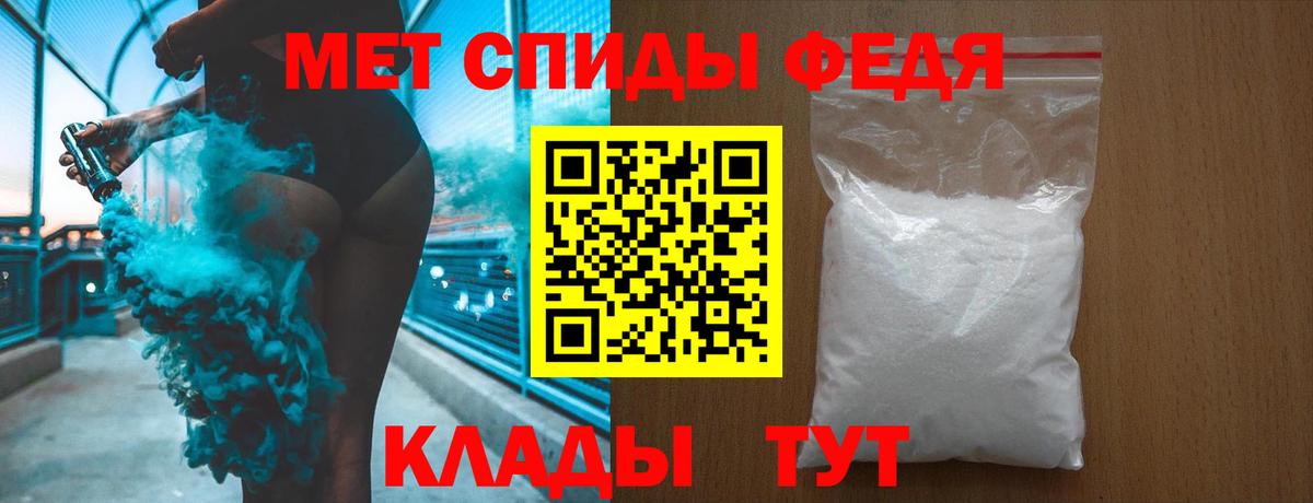 МЕТАМФЕТАМИН Декстрометамфетамин 99.9%  Вход с VPN  Назрань 