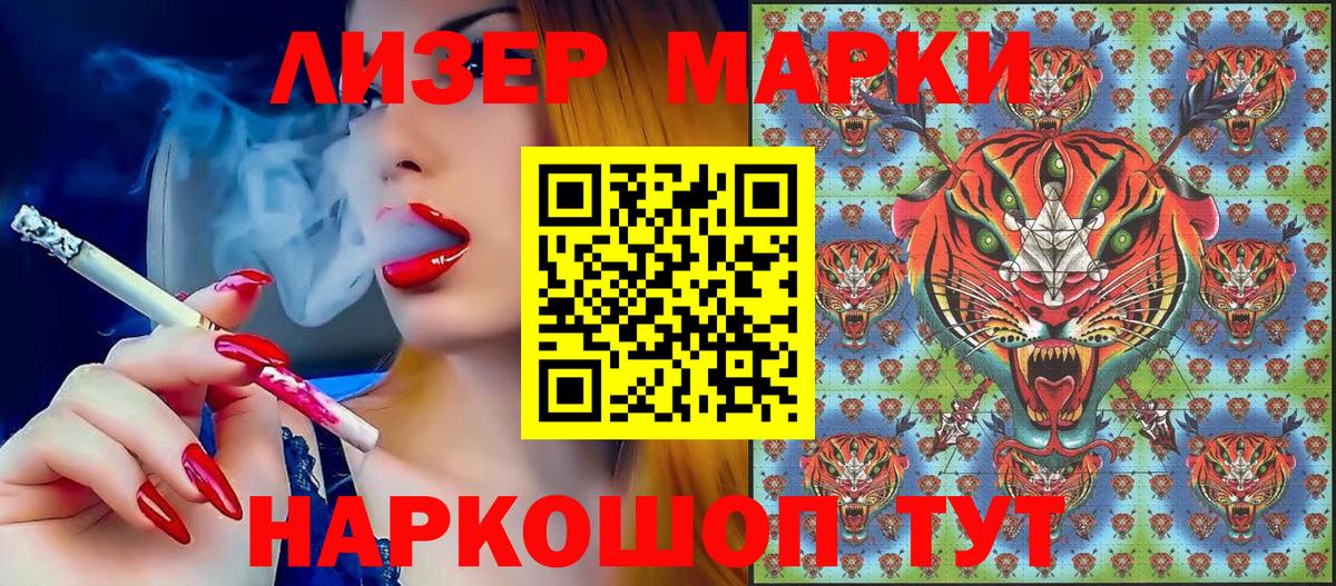 Марки N-bome 1,5мг  Марки N-bome  Назрань  купить наркотики цена  Вход с VPN 