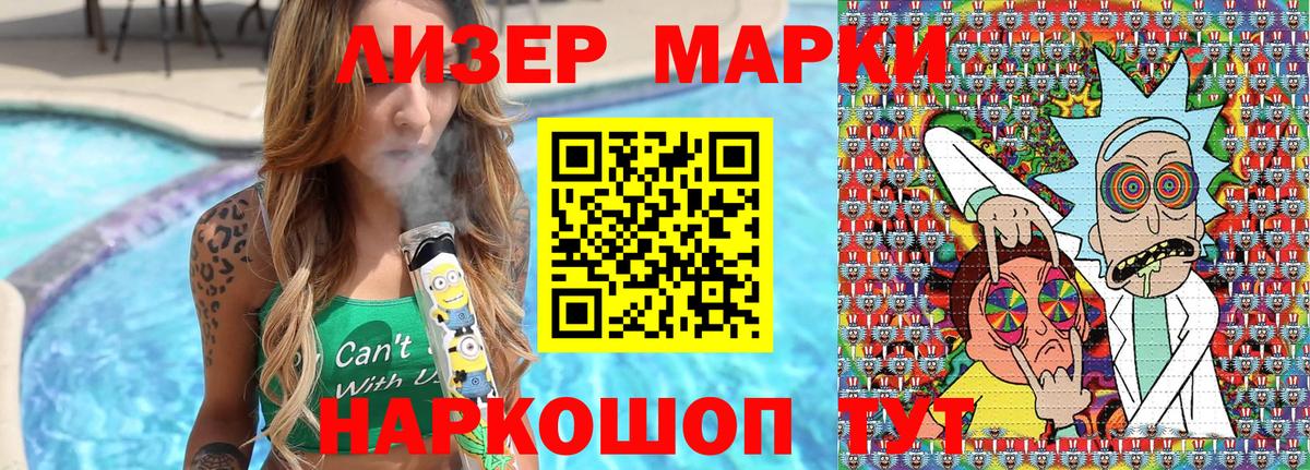 Марки NBOMe 1500мкг  Назрань 